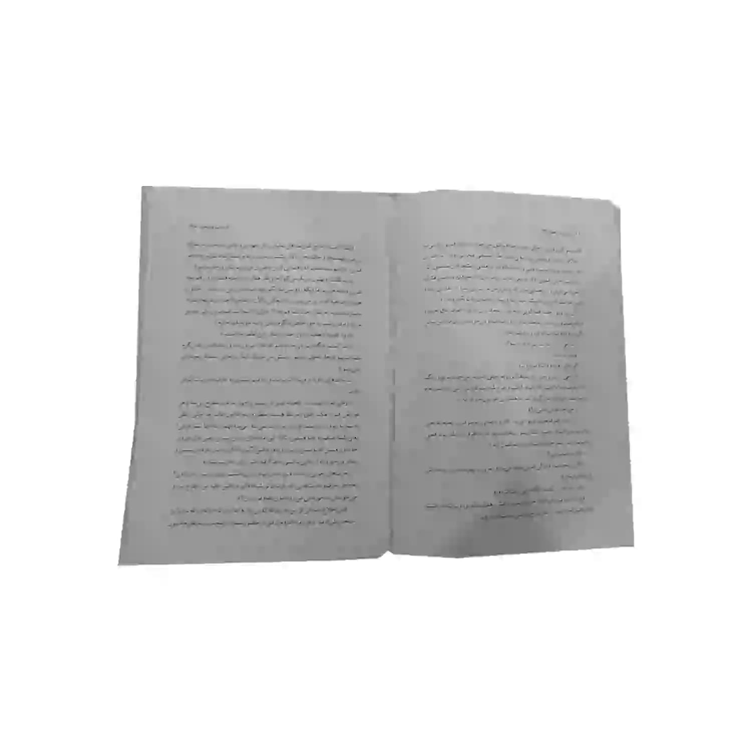 یکی مثل همه 3 حدادپور جهرمی — تصویر ۸