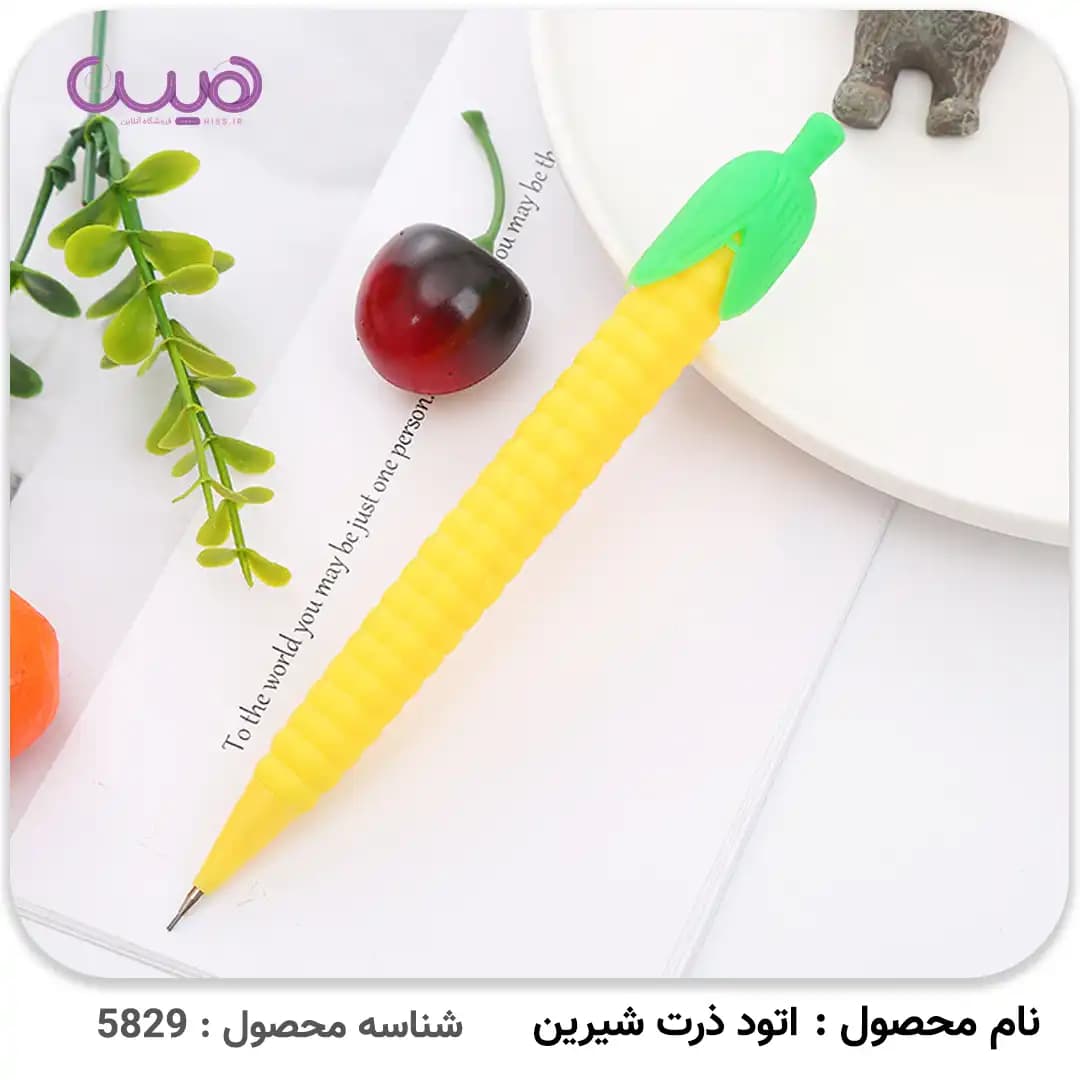 اتود ذرت شیرین — تصویر ۲