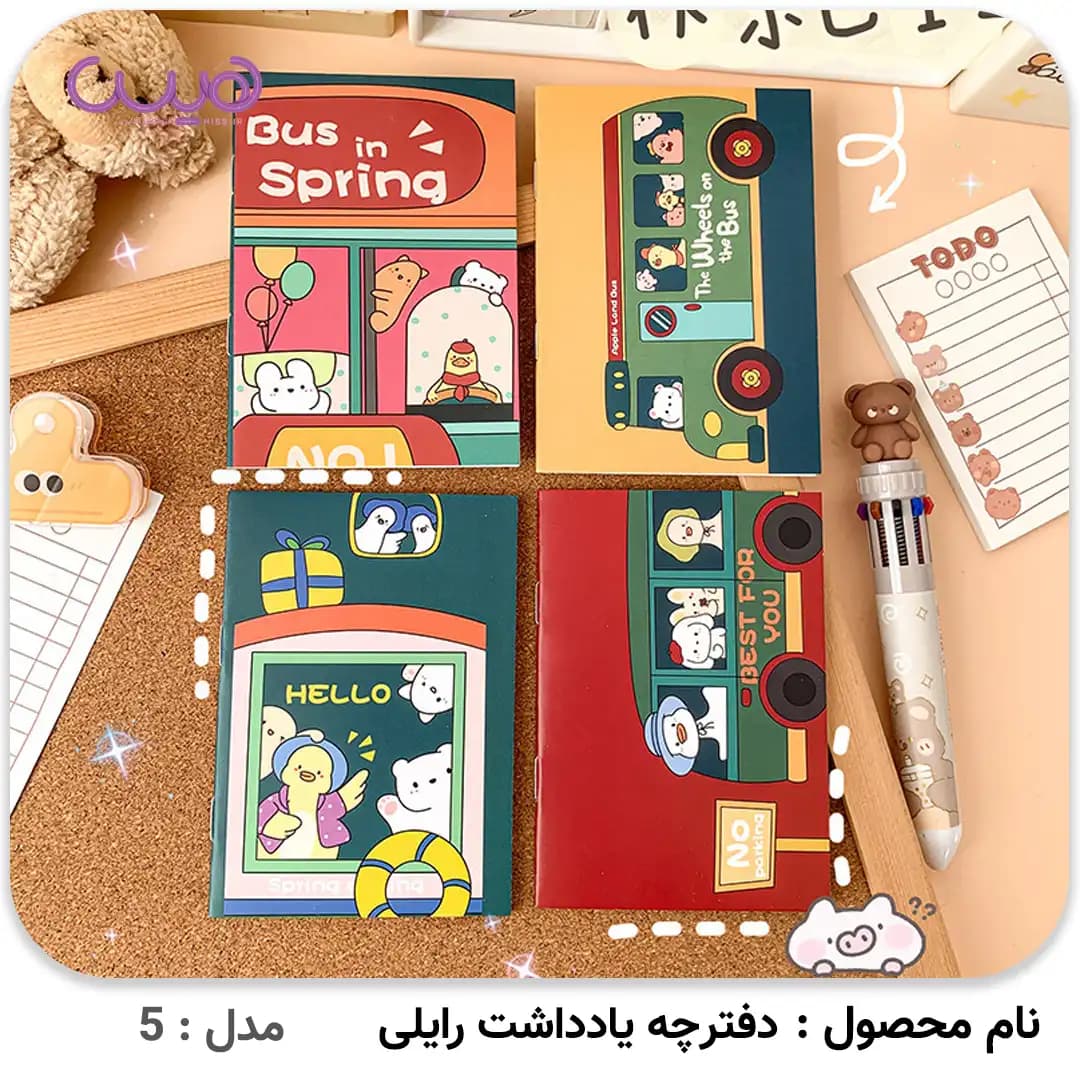 دفترچه یادداشت رایلی (بسته 10 عددی) — تصویر ۲