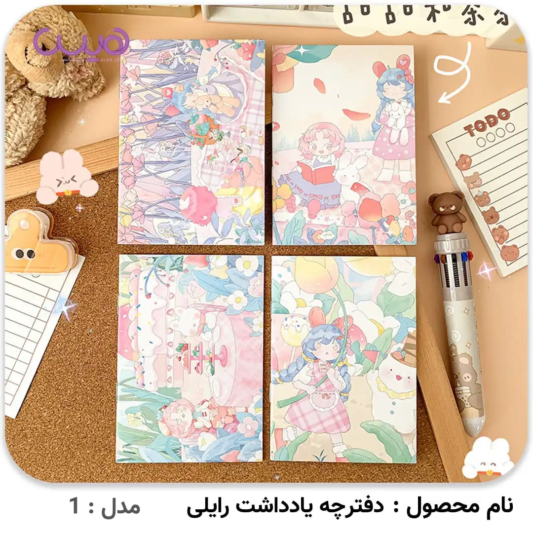 دفترچه یادداشت رایلی (بسته 10 عددی) — تصویر ۶
