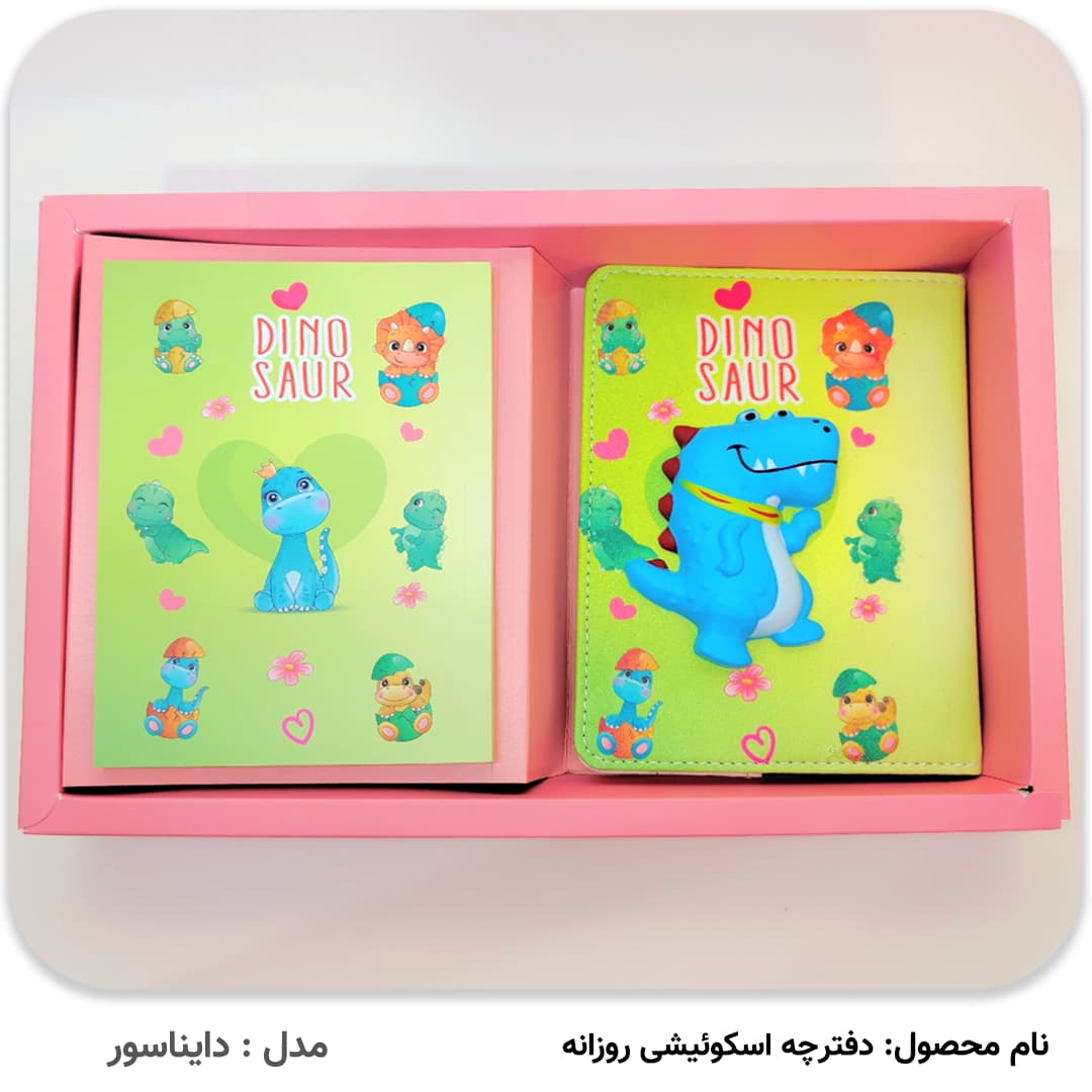 دفترچه اسکویشی روزانه + 1 دفترچه یدکی رایگان — تصویر ۷