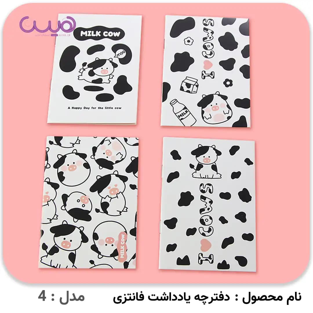 دفترچه یادداشت فانتزی (بسته 10 عددی) — تصویر ۶