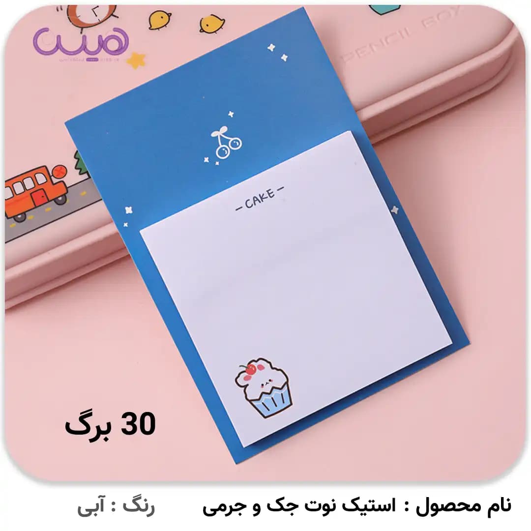استیک نوت جک و جرمی — تصویر ۶