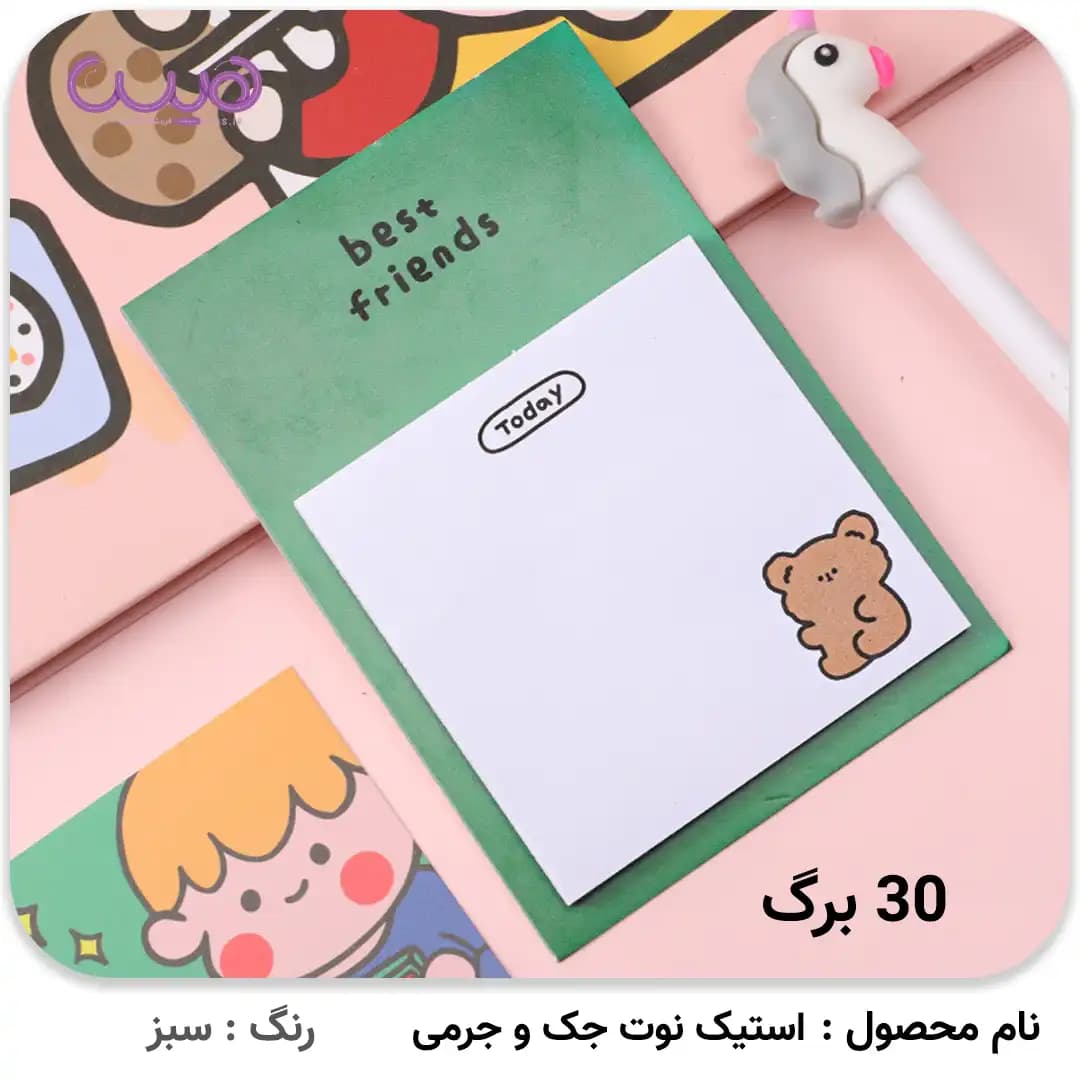 استیک نوت جک و جرمی — تصویر ۲