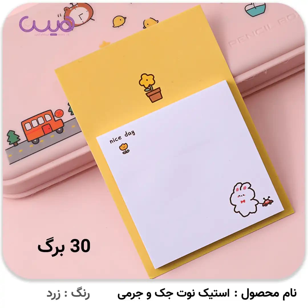استیک نوت جک و جرمی — تصویر ۴