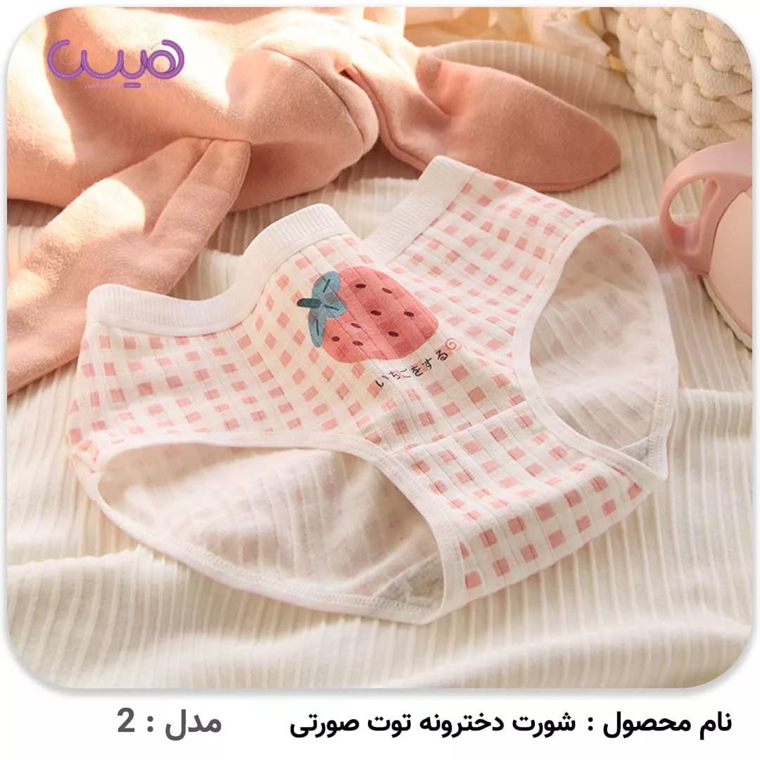 شورت دخترونه توت صورتی — تصویر ۶