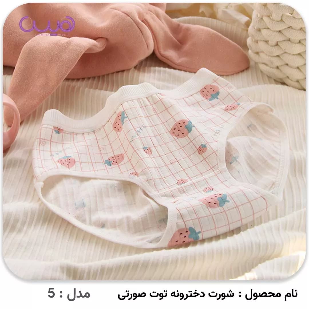 شورت دخترونه توت صورتی — تصویر ۳