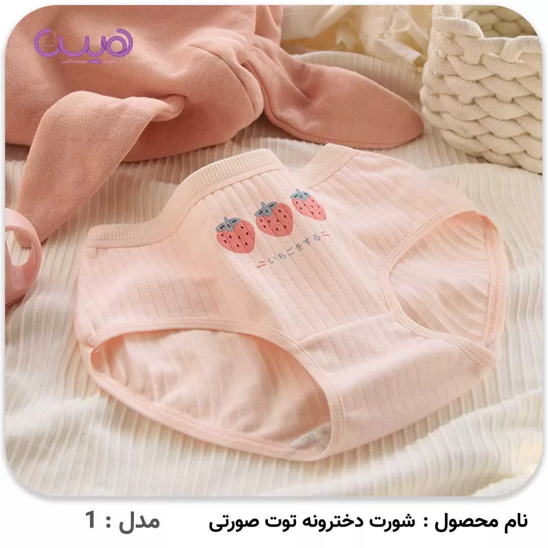 شورت دخترونه توت صورتی — تصویر ۷