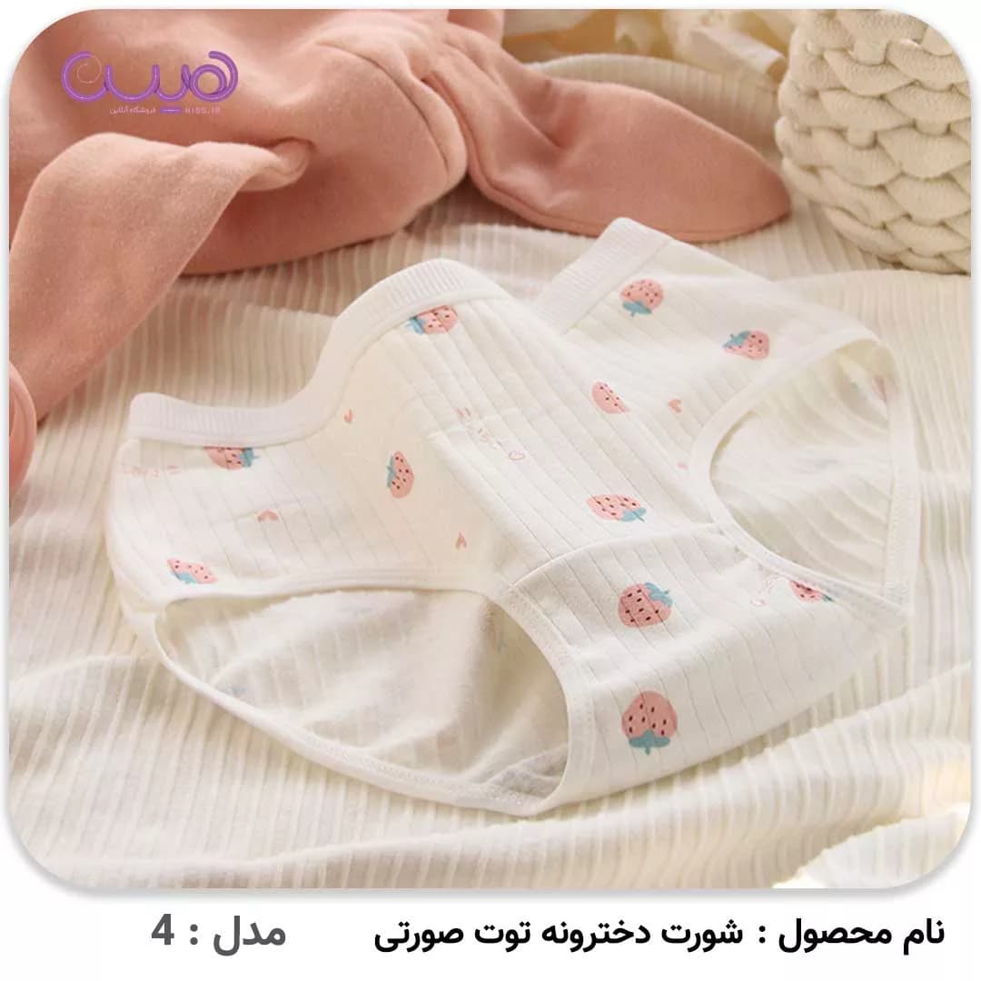 شورت دخترونه توت صورتی — تصویر ۴