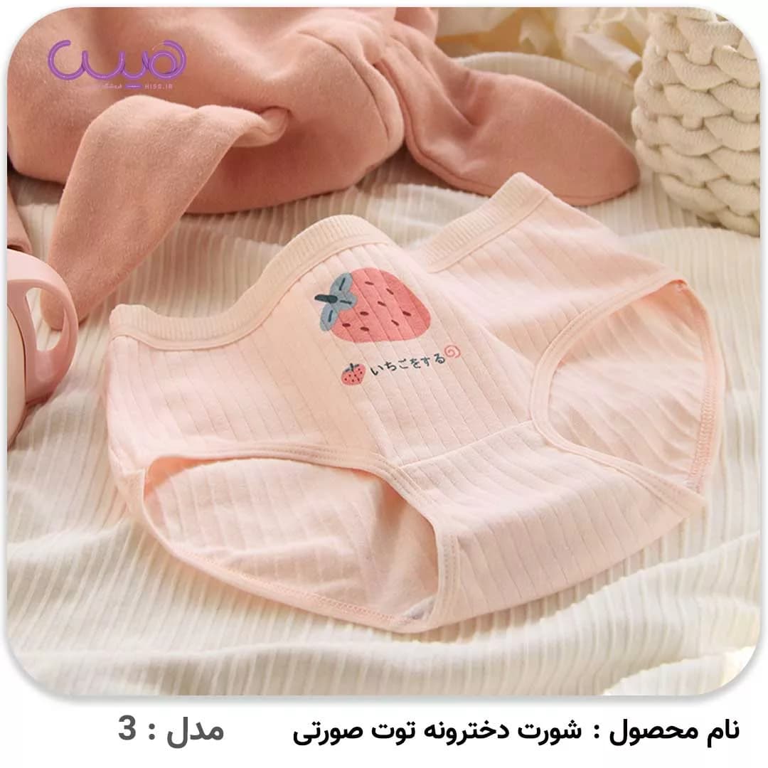 شورت دخترونه توت صورتی — تصویر ۵