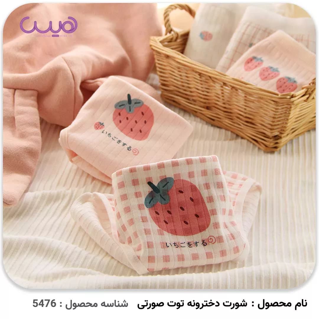 شورت دخترونه توت صورتی — تصویر ۲