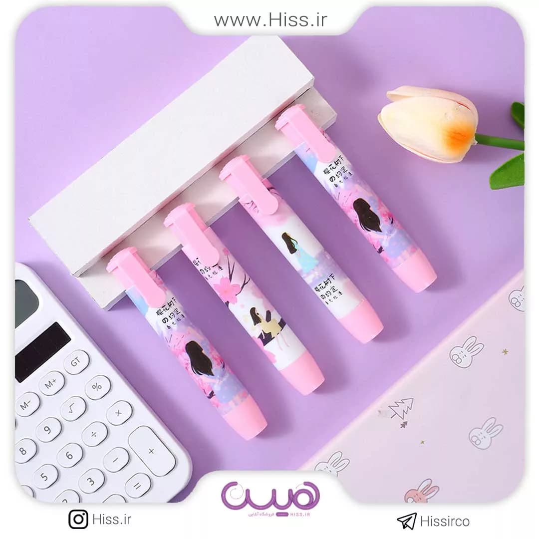 پاک کن اتودی رایا (مدل رندوم)