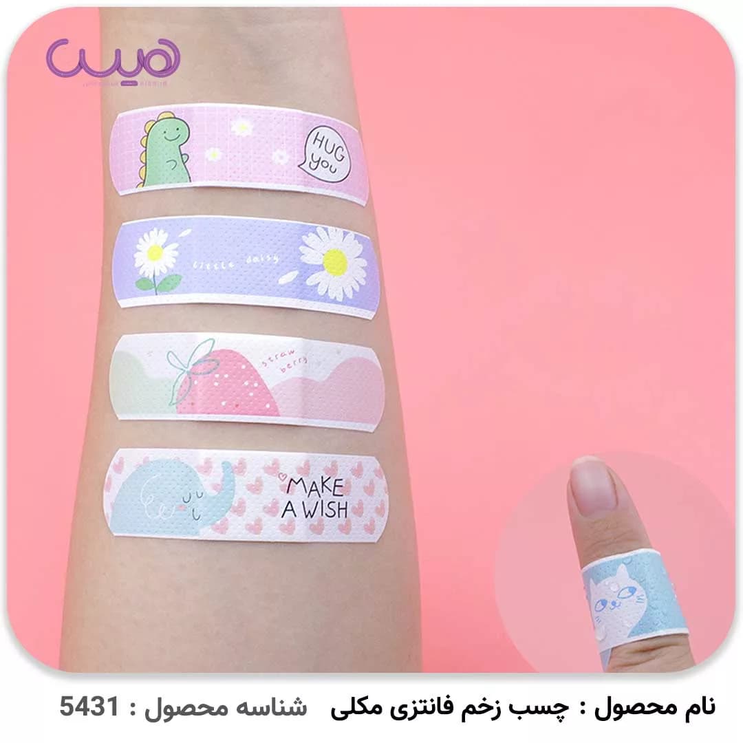 چسب زخم فانتزی مکلی — تصویر ۸