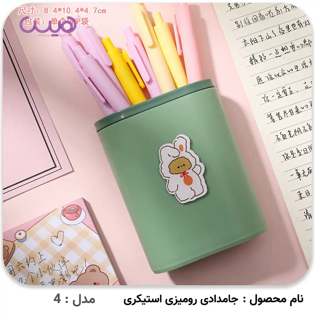 جاقلمی رومیزی استیکری — تصویر ۶
