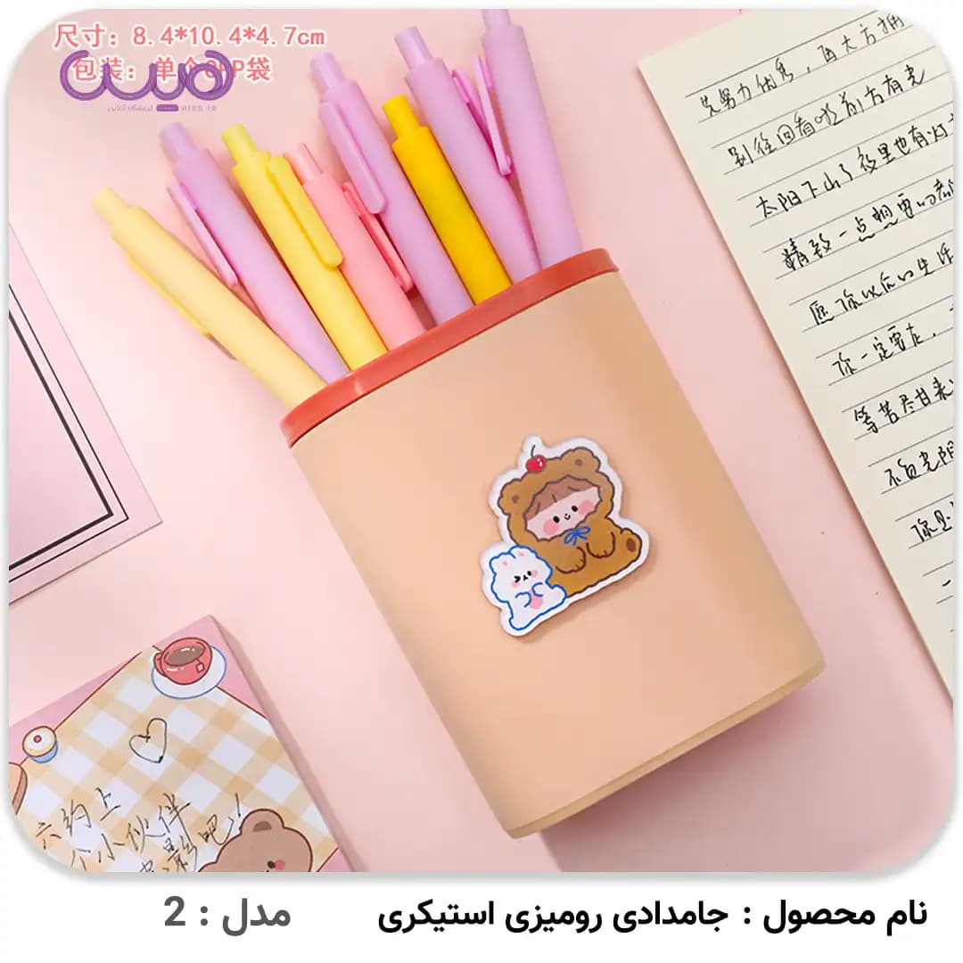 جاقلمی رومیزی استیکری — تصویر ۸