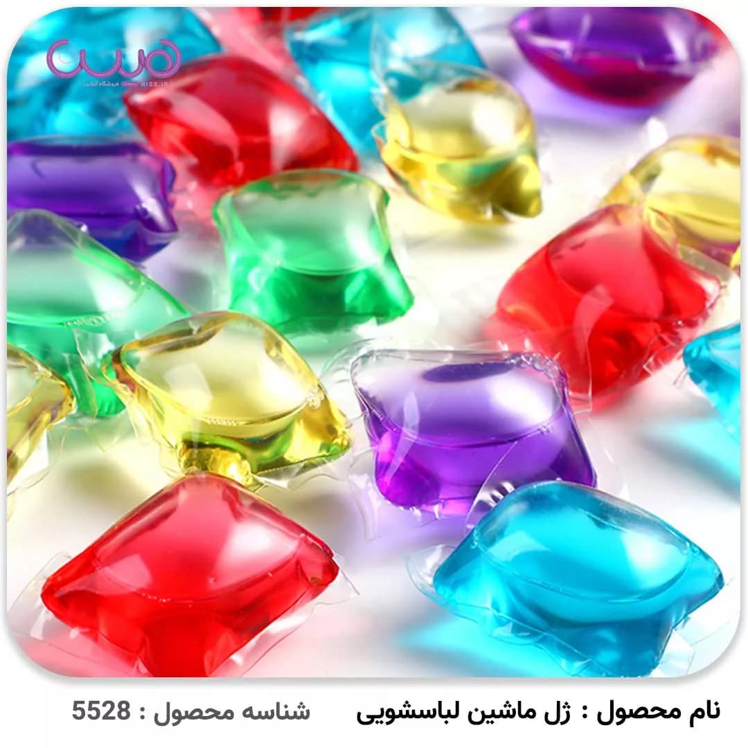 ژل خوشبو کننده لباس (بسته 10 عددی) — تصویر ۲