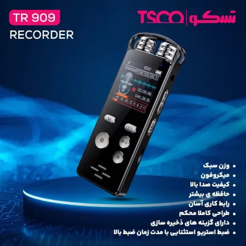 ضبط کننده صدا تسکو مدل TR 909 ظرفیت حافظه داخلی 16 گیگابایت — تصویر ۱۰