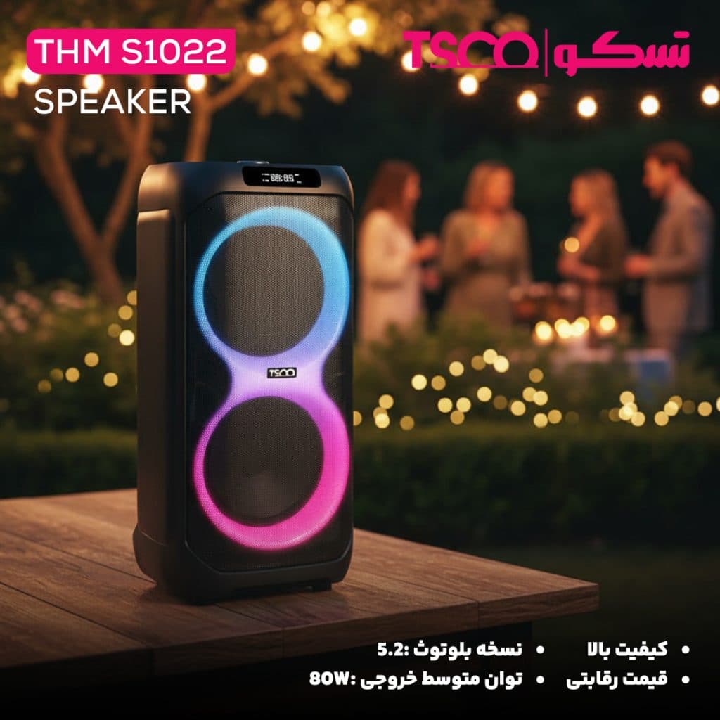 اسپیکر بلوتوثی تسکو مدل THM S1022 — تصویر ۷