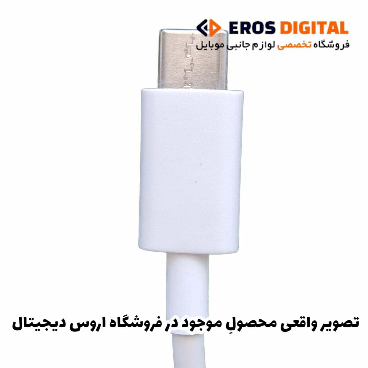 کابل شارژ تایپ سی شیائومی اصل مدل 5A (اصل سرجعبه) — تصویر ۵