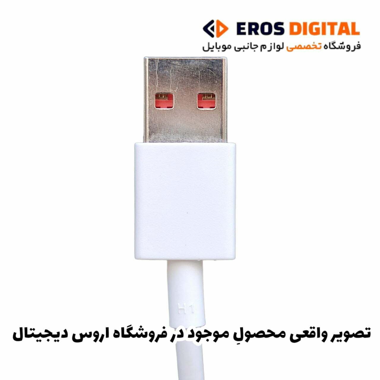 کابل شارژ تایپ سی شیائومی اصل مدل 5A (اصل سرجعبه) — تصویر ۴