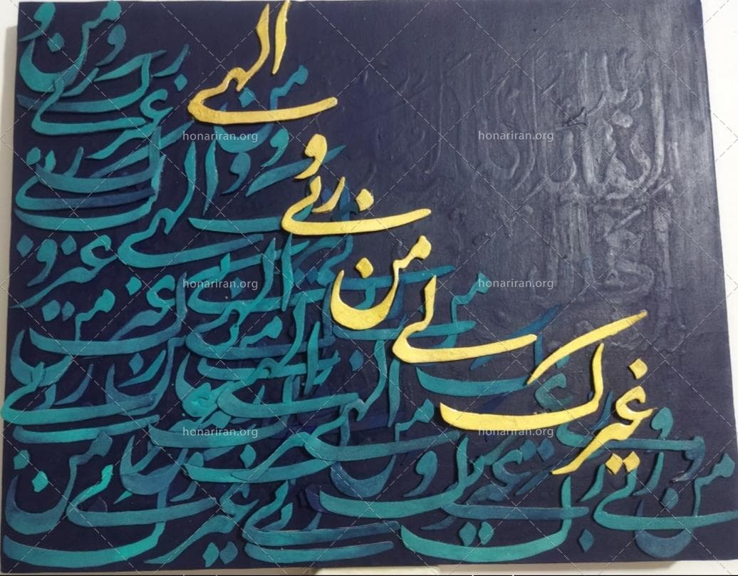 نقاشی خط برجسته