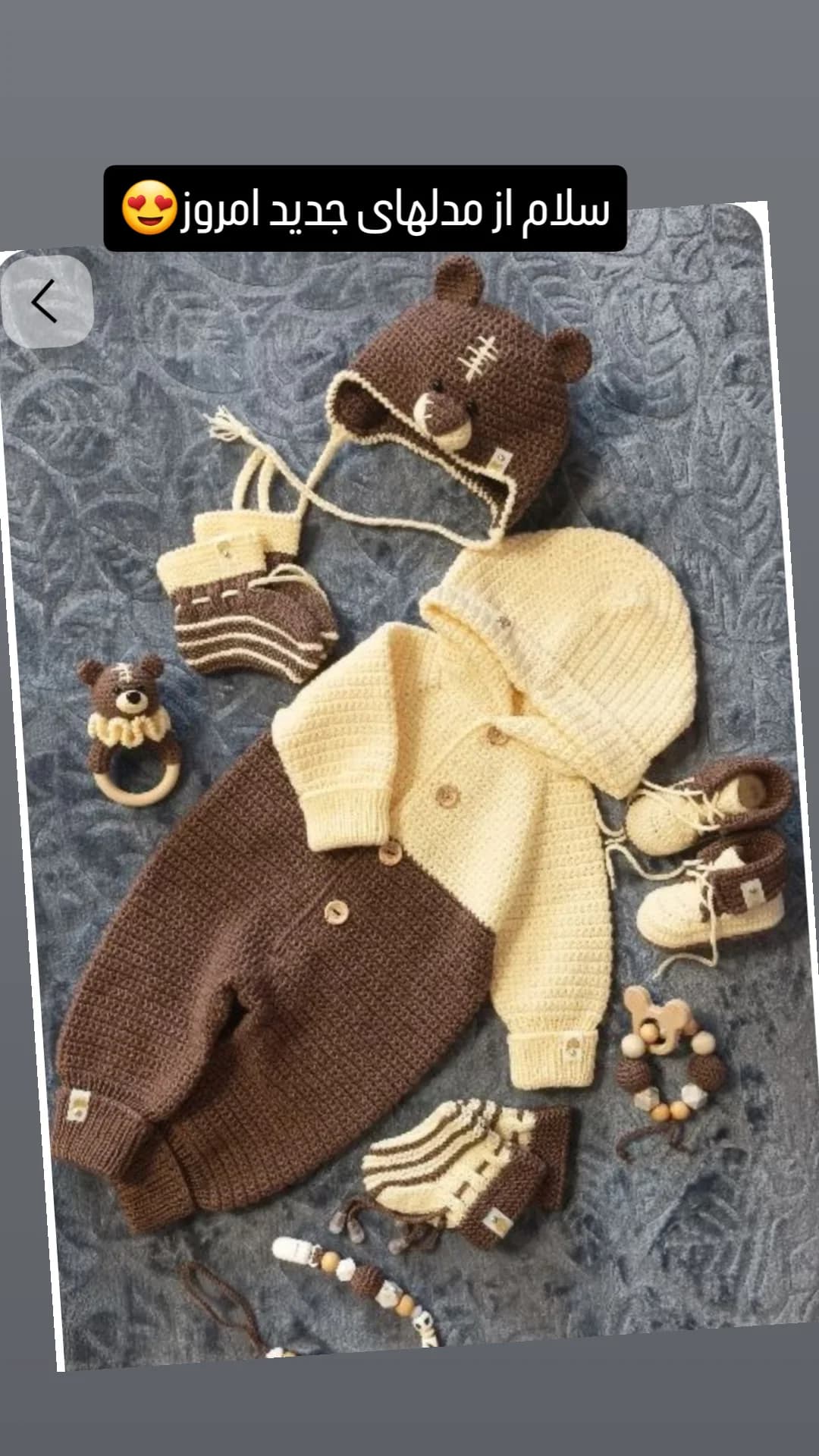 بافندگی لباس نوزاد — تصویر ۳