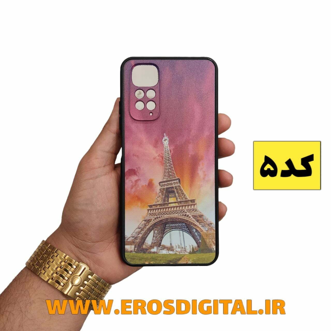 قاب گوشی Xiaomi Note 11 4G طرح دار — تصویر ۵