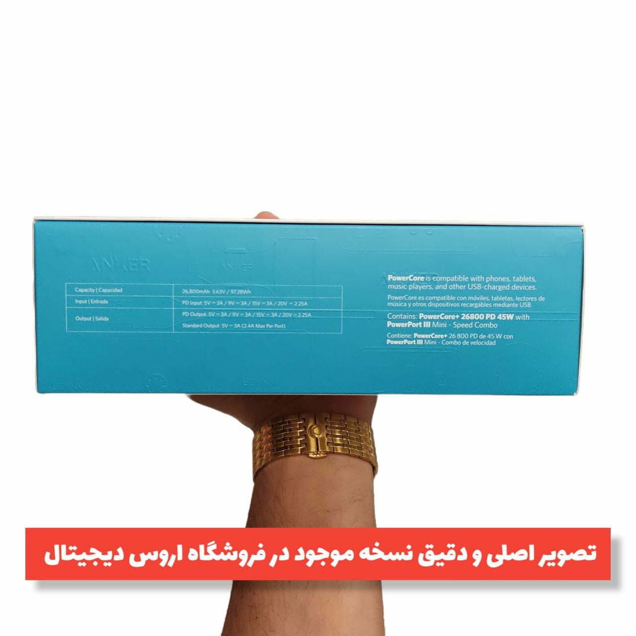 پاوربانک انکر B1376 PowerCore+ PD 45W 26800 + کابل شارژ و شارژر — تصویر ۶