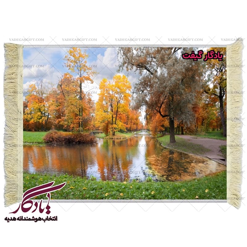 تابلو فرش ماشینی طرح منظره پارک کاترین کد m148