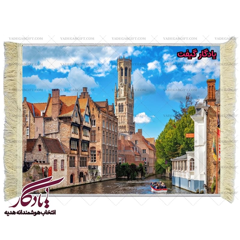 تابلو فرش ماشینی طرح منظره کانال بروژ کد m114