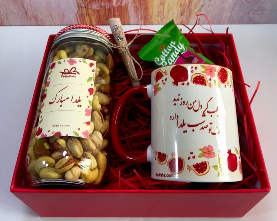 پک هدیه شب یلدا کد Y418 — تصویر ۳