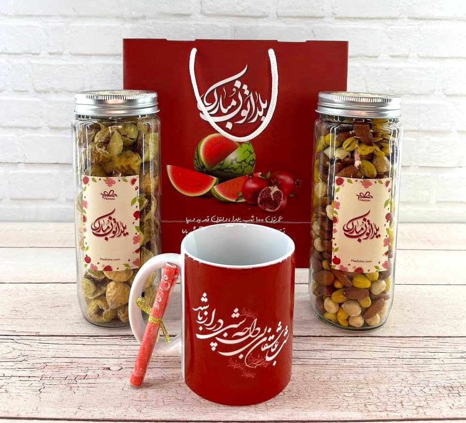 پک هدیه شب یلدا کد S512