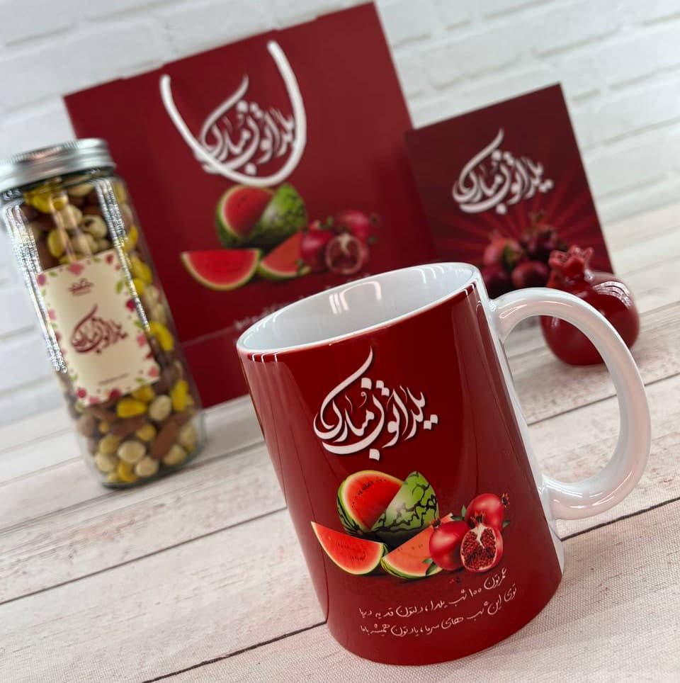 پک هدیه شب یلدا کد S511 — تصویر ۲