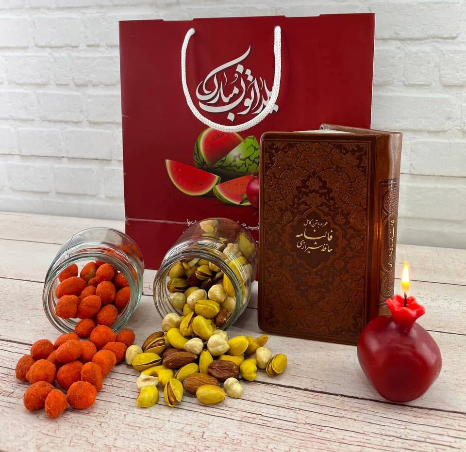 پک هدیه شب یلدا کد S506 — تصویر ۵