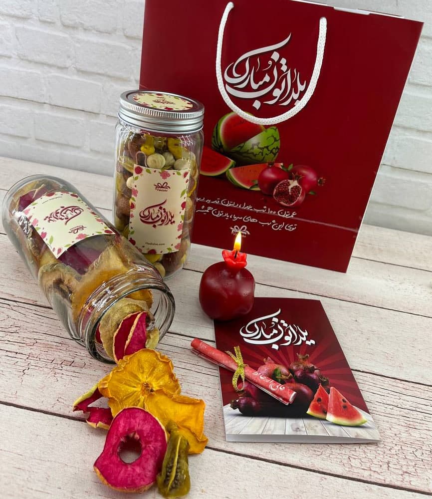 پک هدیه شب یلدا کد S505 — تصویر ۳