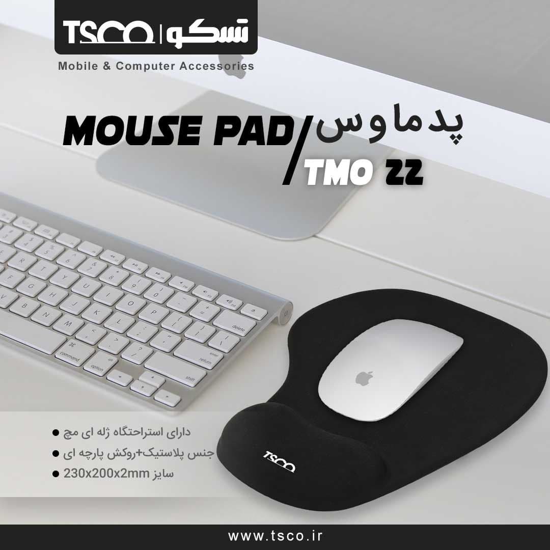 پد موس طبی تسکو TM0-22 — تصویر ۳