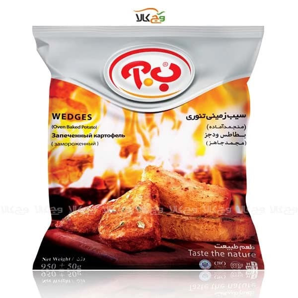 سیب زمینی تنوری آماده منجمد ب.آ – 950 گرمی