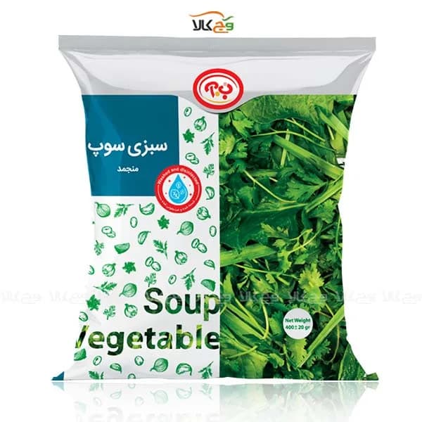 سبزی سوپ منجمد ب.آ – 400 گرمی