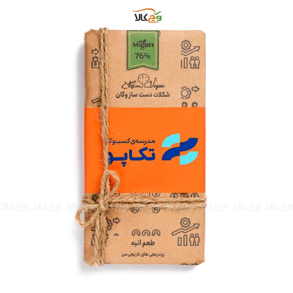 هدیه شرکتی سازمانی تبلیغاتی مدرسه کسب و کار تکاپو – باشگاه مشتریان – وگان — تصویر ۵