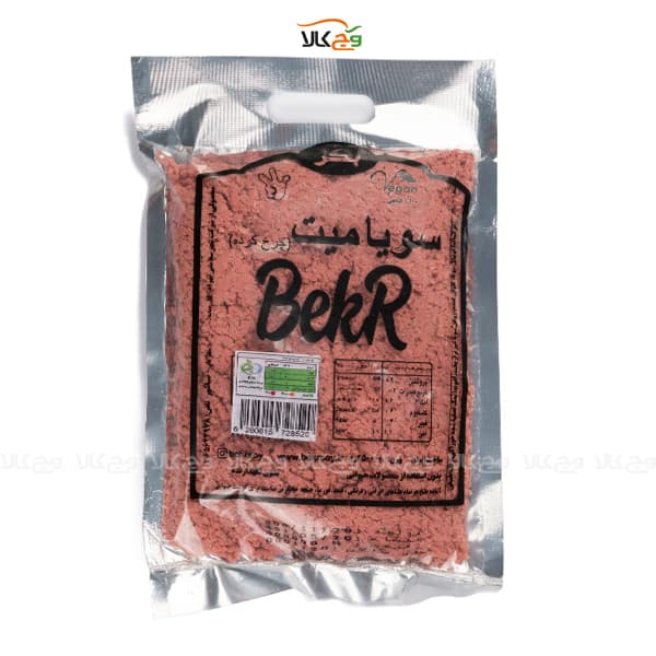 سویا میت چرخ کرده بکر – 500 گرمی — تصویر ۳