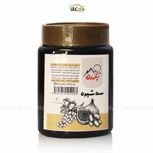 سه شیره و بلده 600 گرمی
