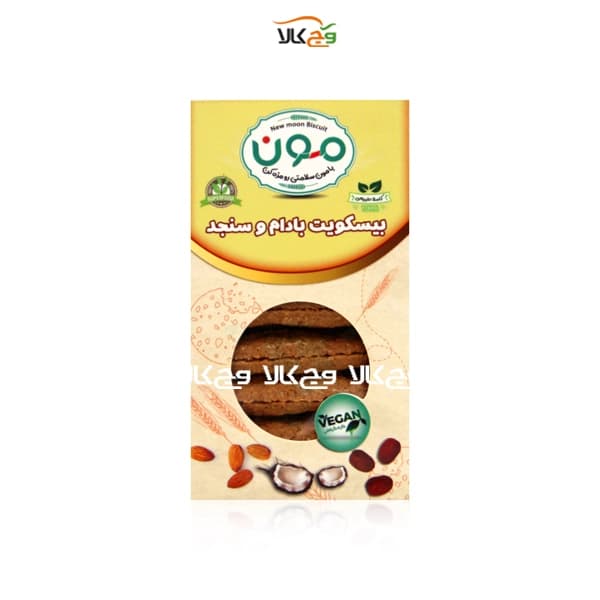 بیسکویت وگان بادام و سنجد مون – 110 گرمی