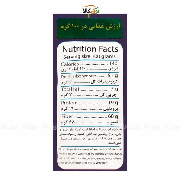 پرو پاستا پیچی کینوا جودوسر پروتئین گیاهی وگان مدیاف – 500 گرم — تصویر ۲