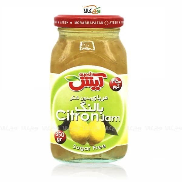 مربا بدون شکر بالنگ (دیابتی) آیش – 350 گرم
