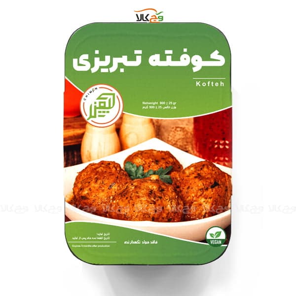 کوفته تبریزی وگان – 900 گرم – چیمن