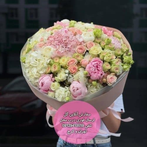 گل فروشی نزدیک مطب دکتر حسین قناعتی