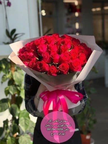 گل فروشی نزدیک مطب دکتر جوادی چشم پزشک