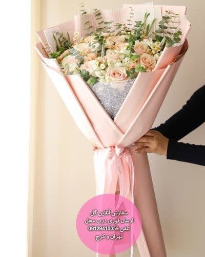 گل فروشی نزدیک مطب دکتر غلامرضا کریمی