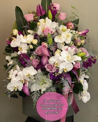 گل فروشی نزدیک مطب دکتر قاضی