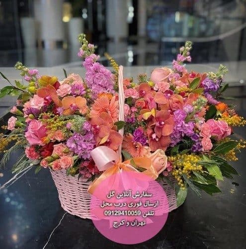 گل فروشی نزدیک مطب معصومه دهقان